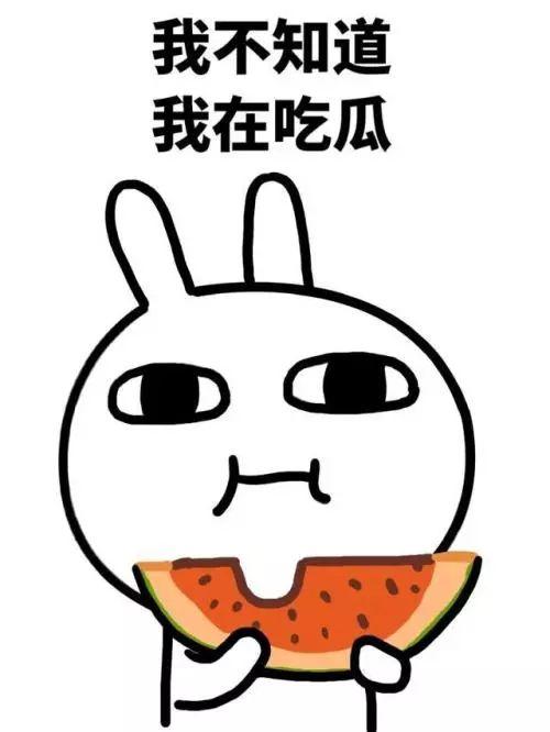 推荐qq吃瓜群,网络热议的聚集地