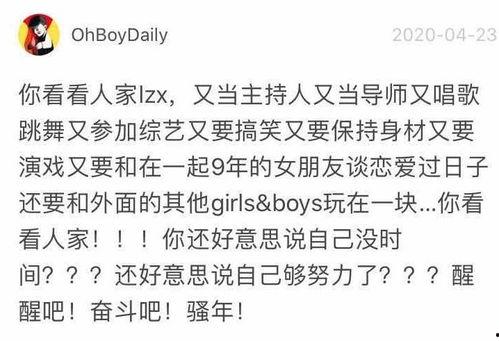 渣男吃瓜现状,揭秘当代情感乱象背后的真相