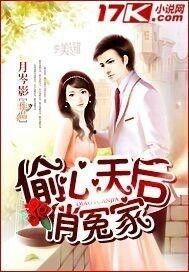 吃瓜偷心小说,一场甜蜜的误会之旅