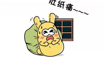 吃瓜群众看理财