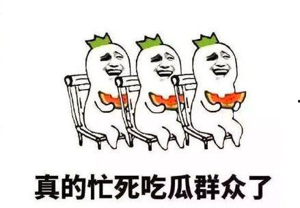 吃瓜群众很忙视频,揭秘网络热点的幕后故事