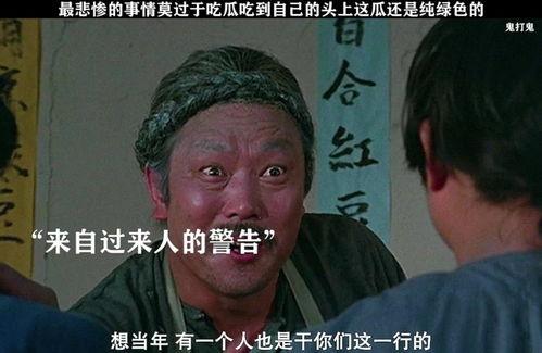 exo吃瓜吃到自己头上