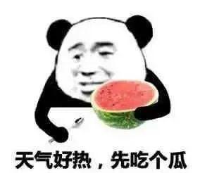 吃瓜挨打的表情,表情包背后的社会现象解析